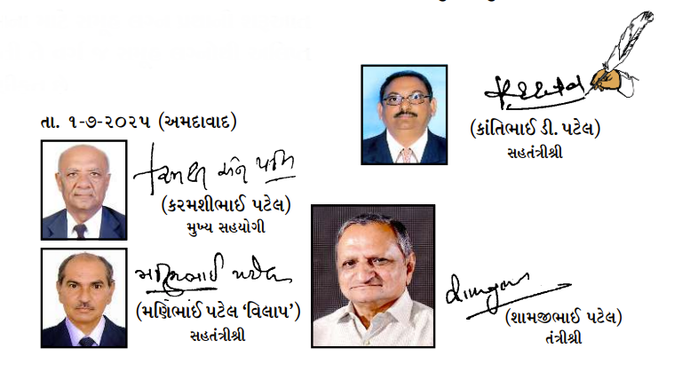 એક સમયે સમગ્ર ભારતભરમાં જ્ઞાતિનું ગૌરવ વધારનારાં સમૂહલગ્નોનાં ઓસરતાં પાણી