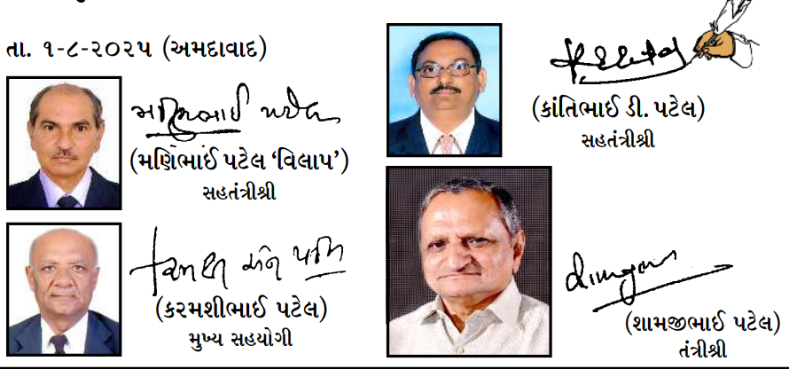 લગ્ન પ્રસંગો જાણે કે માણસની પ્રતિષ્ઠા અને શ્રીમંતાઈનું વરવું પ્રદર્શન કરવાનું પ્લેટફોર્મ બની ગયા છે.