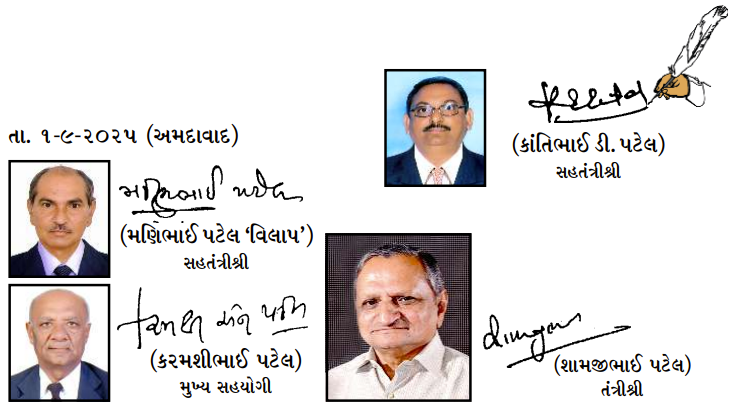 સમાજ વ્યસનરુપી ઉધઈથી ખોખલો થઈ રહ્યો છે...