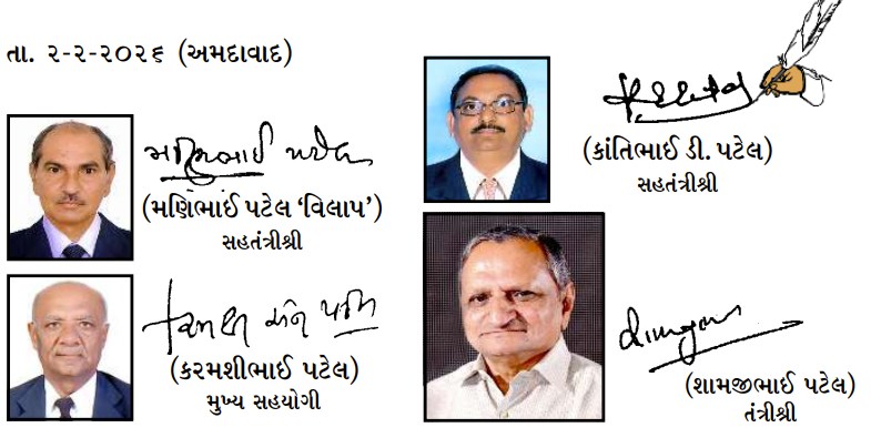 સંપન્ન પરિવારો કે સમાજના આગેવાનો સમૂહ લગ્નોમાં જોડાતા નથી તેવા દાખલા લેવાને બદલે જરૂરિયાતમંદ પરિવારો સમૂહ લગ્નોમાં વધુમાં વધુ જોડાય તે આવકારદાયક છે