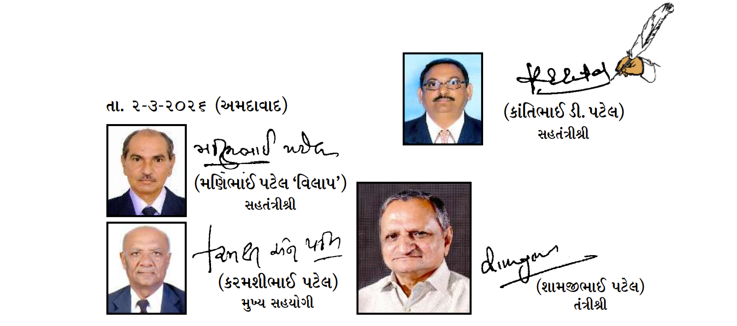 સમાજ દ્વારા ઘડવામાં આવેલ નીતિ-નિયમોનું પાલન, સૌ પ્રથમ ટોચના હોદ્દેદારોથી થાય તો જ તે સામાન્ય જનો માટે અનુકરણીય અને પ્રેરણાદાયી બની રહેશે.