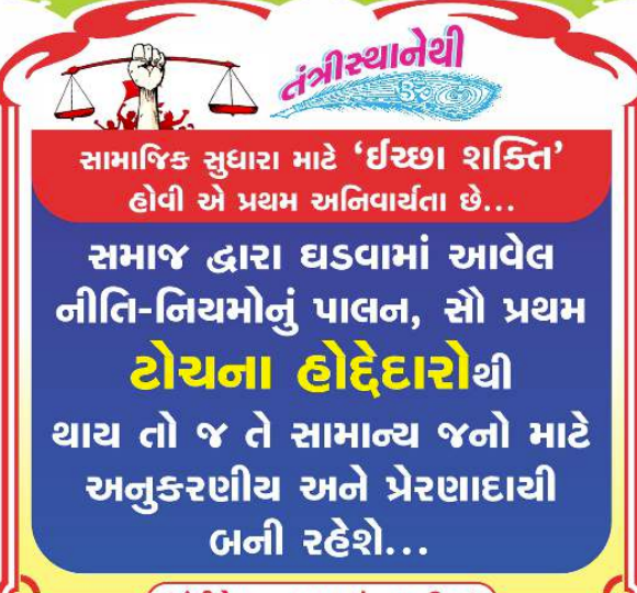 ખ્યાતનામ યાત્રાધામ વડતાલ ખાતે ગઈ તા. ૨૭-૨૮ ડિસેમ્બરે ખીરસરા (નેત્રા) સમાજ દ્વારા “વ્યાપાર ઉદ્યોગ પર્વ”નું ભવ્ય આયોજન કરાયું