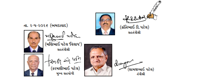 બની બેઠેલા ગુરુ-ગુરૂમા-ઓ સમાજજનોની સરળતાનો ગેરલાભ લઈને બનાવટી આધ્યાત્મિકતાના રવાડે ચઢાવીને પોતાના અલગ વાડાઓ ઉભા કરી રહ્યાં છે