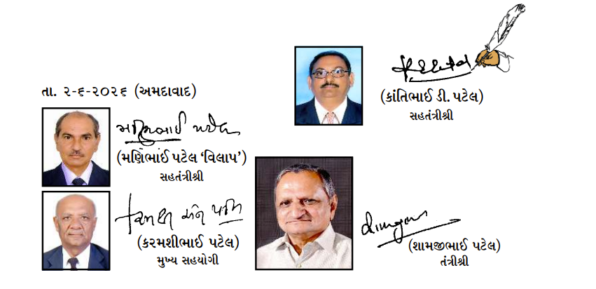 બની બેઠેલા ગુરુ-ગુરૂમા-ઓ સમાજજનોની સરળતાનો ગેરલાભ લઈને બનાવટી આધ્યાત્મિકતાના રવાડે ચઢાવીને પોતાના અલગ વાડાઓ ઉભા કરી રહ્યાં છે