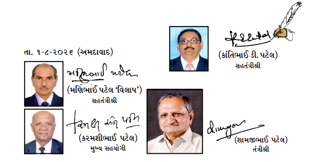 ખૂબજ ઝડપથી વિકસી રહેલ આપણી જન્મ ભૂમિ કચ્છને જુદા દૃષ્ટિકોણ થી મુલવવાની જરૂર છે