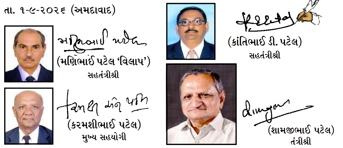 આપણી પારંપરિક સંસ્કૃતિ અને સભ્યતા ધીમે ધીમે વિસરાતી જઈ રહી છે