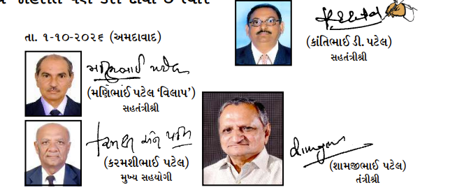 આપણી પારંપરિક સંસ્કૃતિ અને સભ્યતા ધીમે ધીમે વિસરાતી જઈ રહી છે